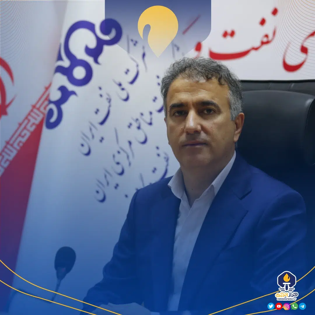 شهریار داری پور به عنوان معاون مدیرعامل در عملیات شرکت بهره برداری نفت و گاز غرب منصوب کرد شهریار داری پور به عنوان معاون مدیرعامل در عملیات شرکت بهره برداری نفت و گاز غرب منصوب کرد