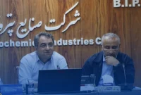 راهبرد بندرامام نوین عینیت یافت