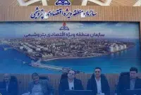 مدیران شرکت ملی صنایع پتروشیمی پاسخگوی مخاطبان در میز خدمت منطقه ویژه اقتصادی پتروشیمی مدیران شرکت ملی صنایع پتروشیمی پاسخگوی مخاطبان در میز خدمت منطقه ویژه اقتصادی پتروشیمی