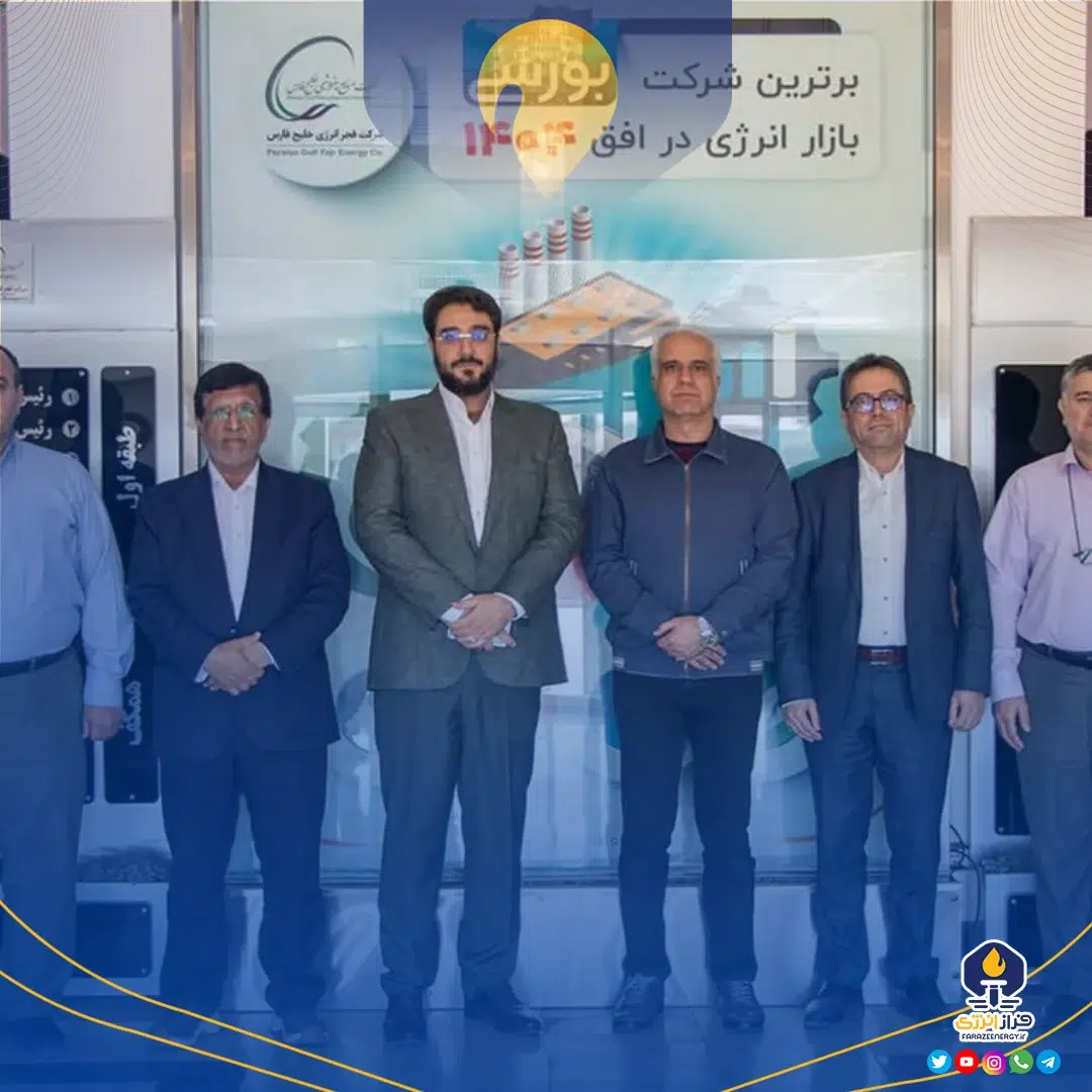 هم‌افزایی فجر و مارون برای تأمین پایدار یوتیلیتی و توسعه