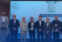 سومین دوره مسابقات فرهنگی ورزشی پسران زیر ۲۵ سال شرکتهای صنایع پتروشیمی خلیج فارس به کار خود پایان داد سومین دوره مسابقات فرهنگی ورزشی پسران زیر ۲۵ سال شرکتهای صنایع پتروشیمی خلیج فارس به کار خود پایان داد