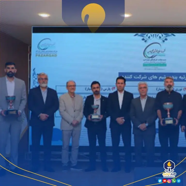 سومین دوره مسابقات فرهنگی ورزشی پسران زیر ۲۵ سال شرکتهای صنایع پتروشیمی خلیج فارس به کار خود‌ پایان داد
