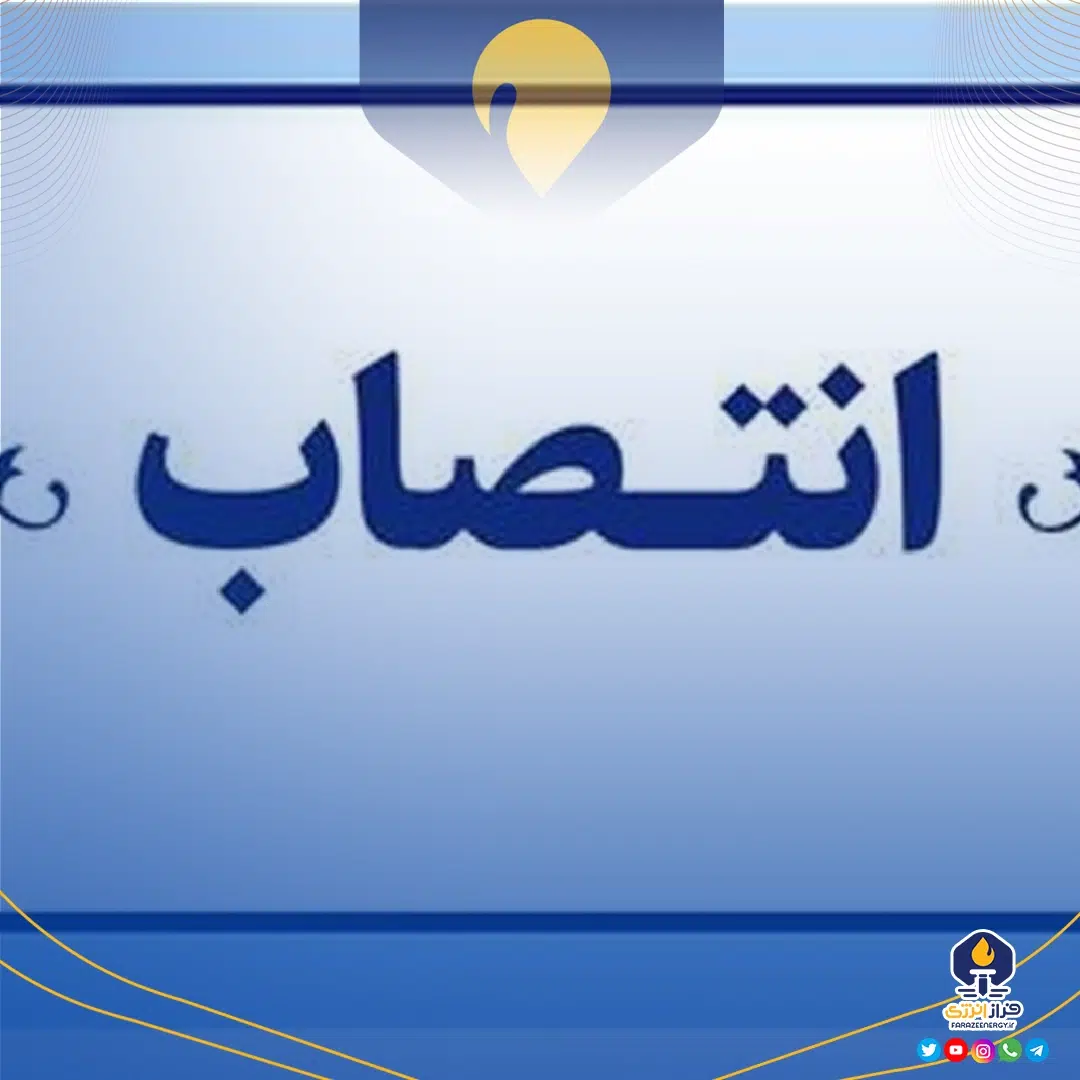 «محمدهادی عسکری» دستیار اجتماعی وزیر تعاون، کار و رفاه اجتماعی شد «محمدهادی عسکری» دستیار اجتماعی وزیر تعاون، کار و رفاه اجتماعی شد