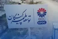 گزارش تصویری از پیشرفت ساخت انبار لوازم یدکی شرکت توسعه پلیمر کنگان