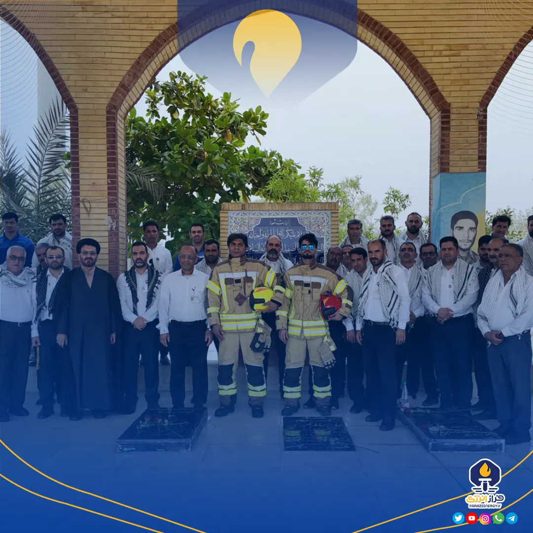 ادای احترام كاركنان پتروشیمی پردیس به شهدا در هفته دفاع مقدس