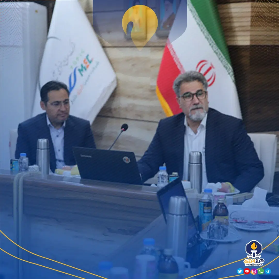 برگزاری پنجمین نشست رؤسای منابع انسانی گروه در شرکت مبین انرژی خلیج فارس