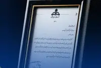 تقدیر معاون وزیر نفت از عملکرد شرکت پتروشیمی مارون