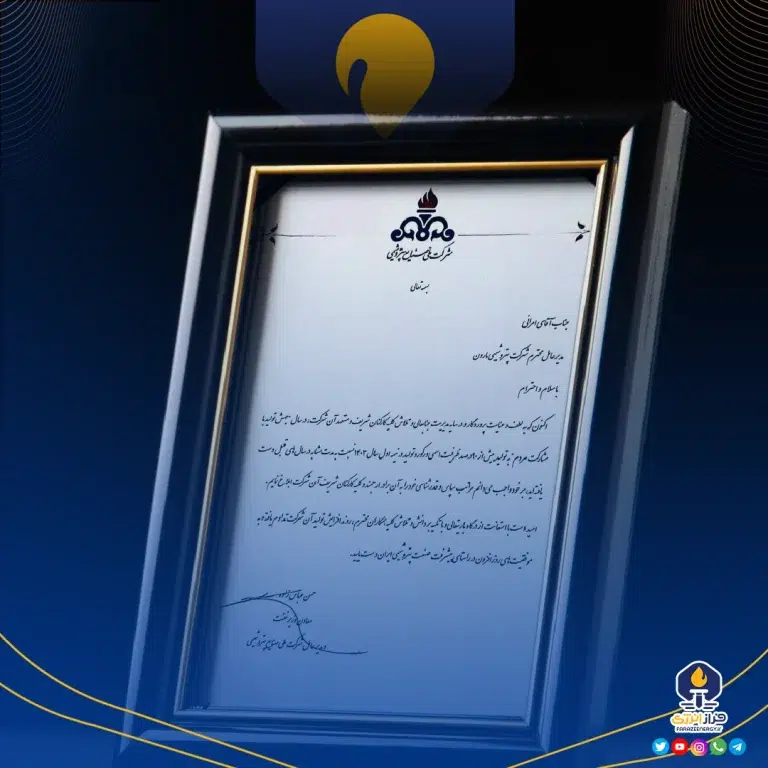 تقدیر معاون وزیر نفت از عملکرد شرکت پتروشیمی مارون