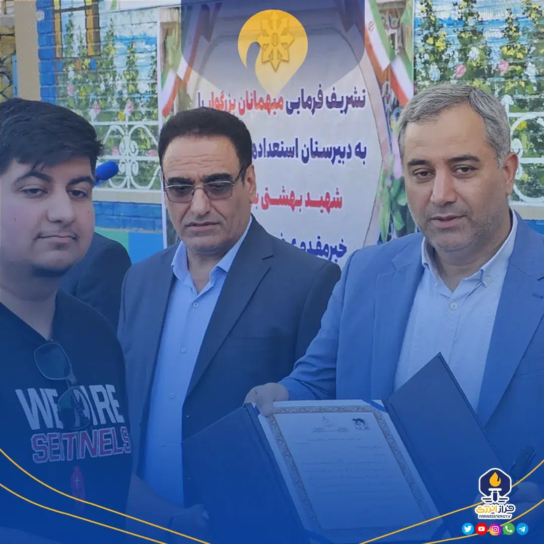 تقدیر پتروشیمی پردیس از نخبگان جوان و برگزیدگان علمی استان بوشهر