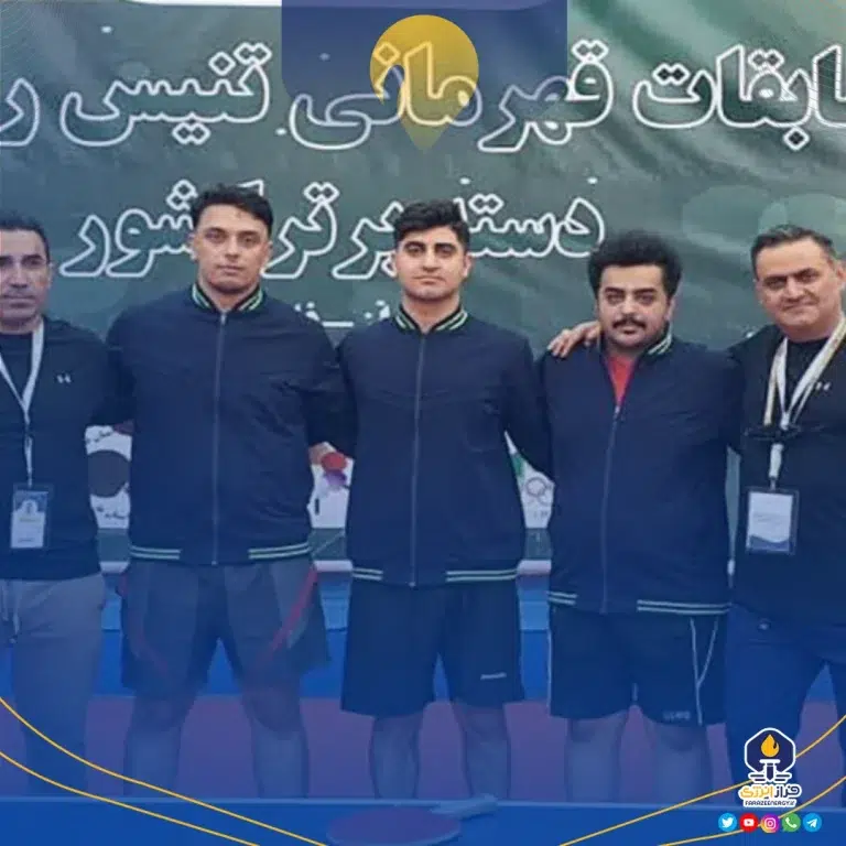افتخارآفرینی پتروشیمی بوعلی سینا در مسابقات تنیس روی میز هلدینگ خلیج فارس