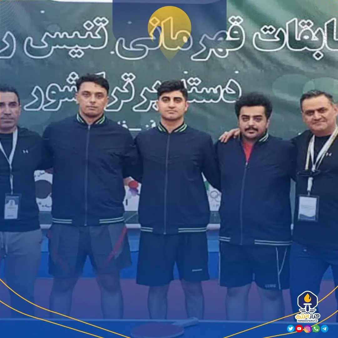 افتخارآفرینی پتروشیمی بوعلی سینا در مسابقات تنیس روی میز هلدینگ خلیج فارس