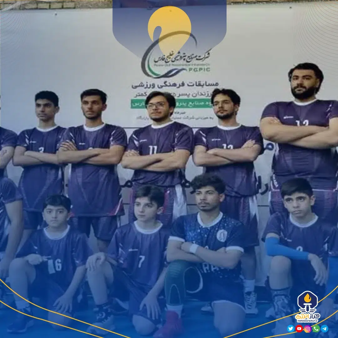 درخشش فرزندان کارکنان پتروشیمی بوعلی سینا در المپیاد ورزشی هلدینگ خلیج فارس