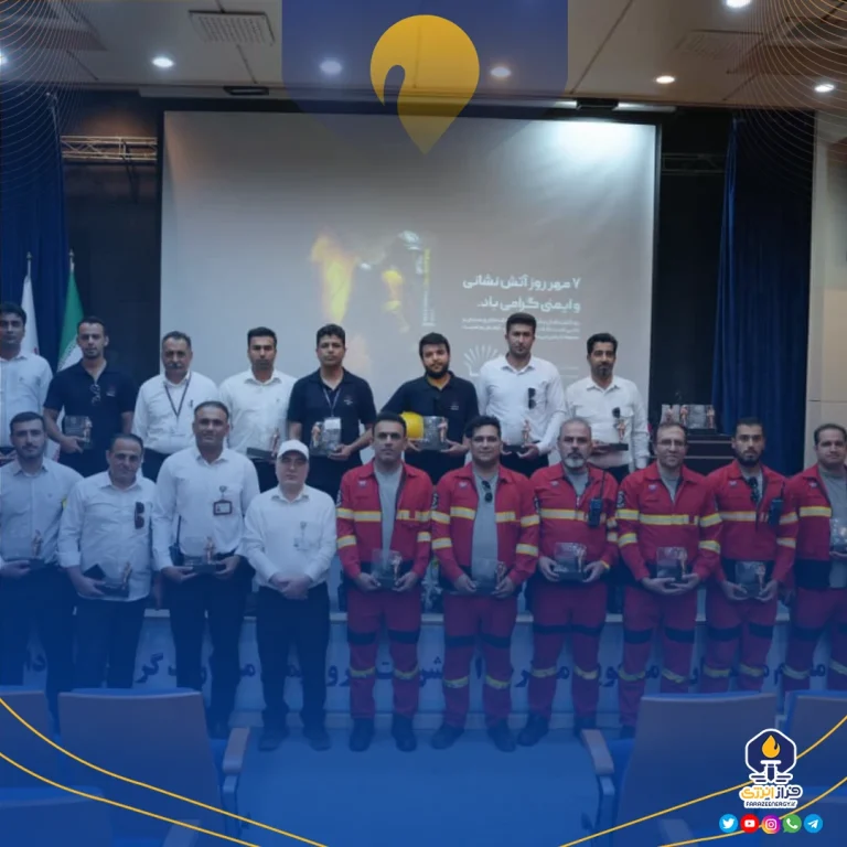 برگزاری مراسم بزرگداشت روز ملی ایمنی و آتش‌نشانی در شرکت پتروشیمی مروارید