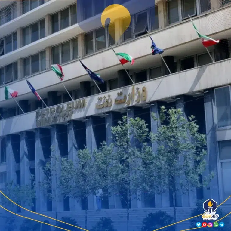 قدردانی از عملکرد وزارت نفت در پاسخگویی و دسترسی آزاد به اطلاعات