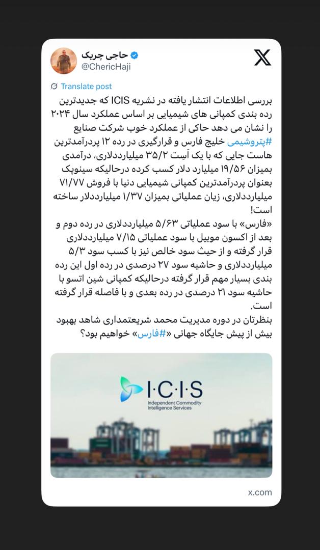 بنظرتان در دوره مدیریت محمد شریعتمداری شاهد بهبود بیش از پیش جایگاه جهانی «فارس» خواهیم بود؟ بنظرتان در دوره مدیریت محمد شریعتمداری شاهد بهبود بیش از پیش جایگاه جهانی «فارس» خواهیم بود؟