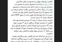 میگیم که بدونین صرفا!