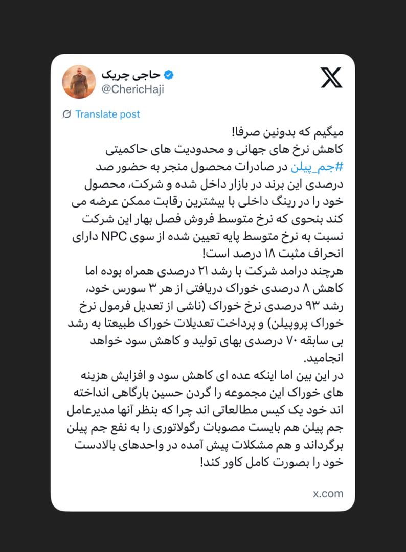 میگیم که بدونین صرفا! میگیم که بدونین صرفا!