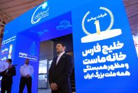 ابراز امیدواری معاون وزیر نفت به پیوستن برخی شرکتهای سایر هلدینگها به هلدینگ خلیجفارس ابراز امیدواری معاون وزیر نفت به پیوستن برخی شرکتهای سایر هلدینگها به هلدینگ خلیجفارس