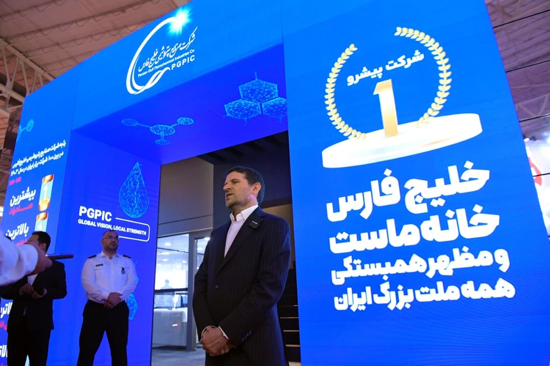 ابراز امیدواری معاون وزیر نفت به پیوستن برخی شرکتهای سایر هلدینگها به هلدینگ خلیجفارس ابراز امیدواری معاون وزیر نفت به پیوستن برخی شرکتهای سایر هلدینگها به هلدینگ خلیجفارس