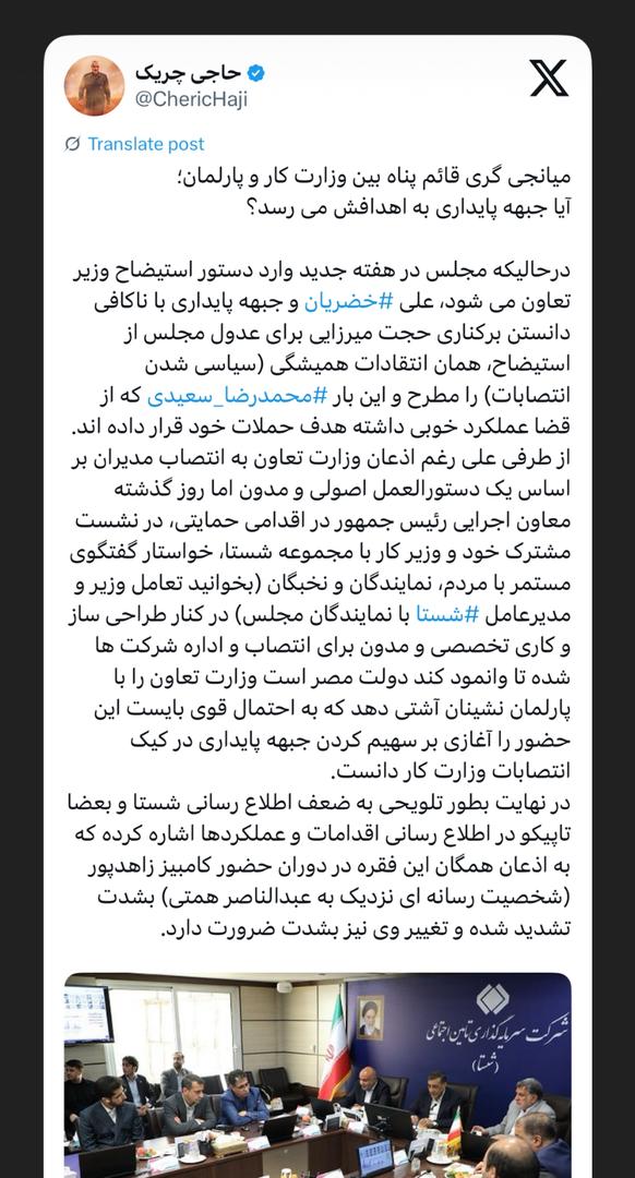 آیا جبهه پایداری به اهدافش میرسد؟ آیا جبهه پایداری به اهدافش میرسد؟