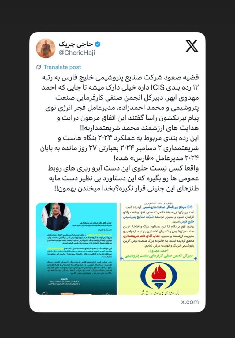 بخدا میخندن بهمون!