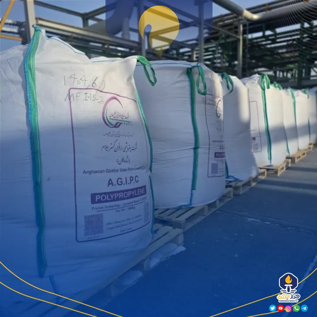 تولید گرانول پلی‌پروپیلن در پتروشیمی ارغوان گستر آغاز شد
