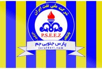 هیأت مدیره جدید باشگاه پارس جنوبی معرفی شد هیأت مدیره جدید باشگاه پارس جنوبی معرفی شد