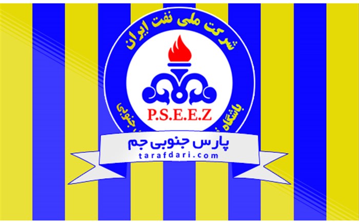 هیأت مدیره جدید باشگاه پارس جنوبی معرفی شد هیأت مدیره جدید باشگاه پارس جنوبی معرفی شد