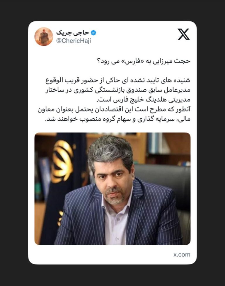حجت میرزایی به «فارس» می‌رود؟