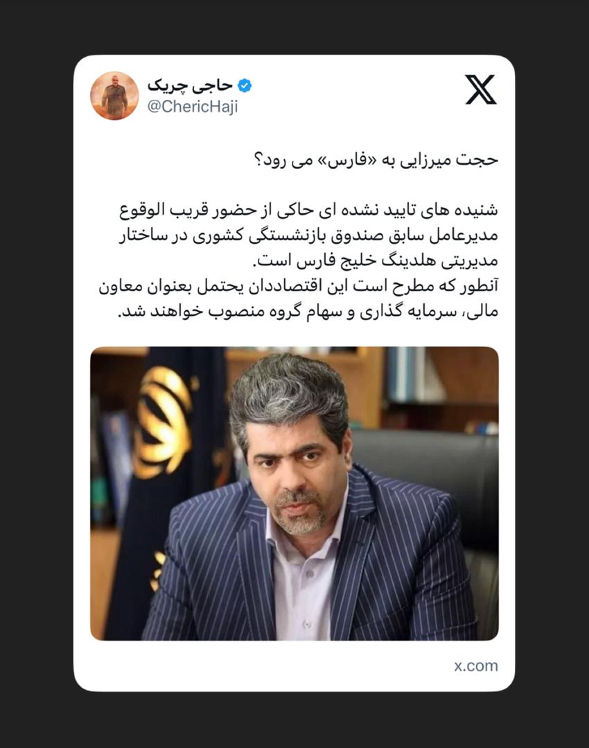 حجت میرزایی به «فارس» میرود؟ حجت میرزایی به «فارس» میرود؟