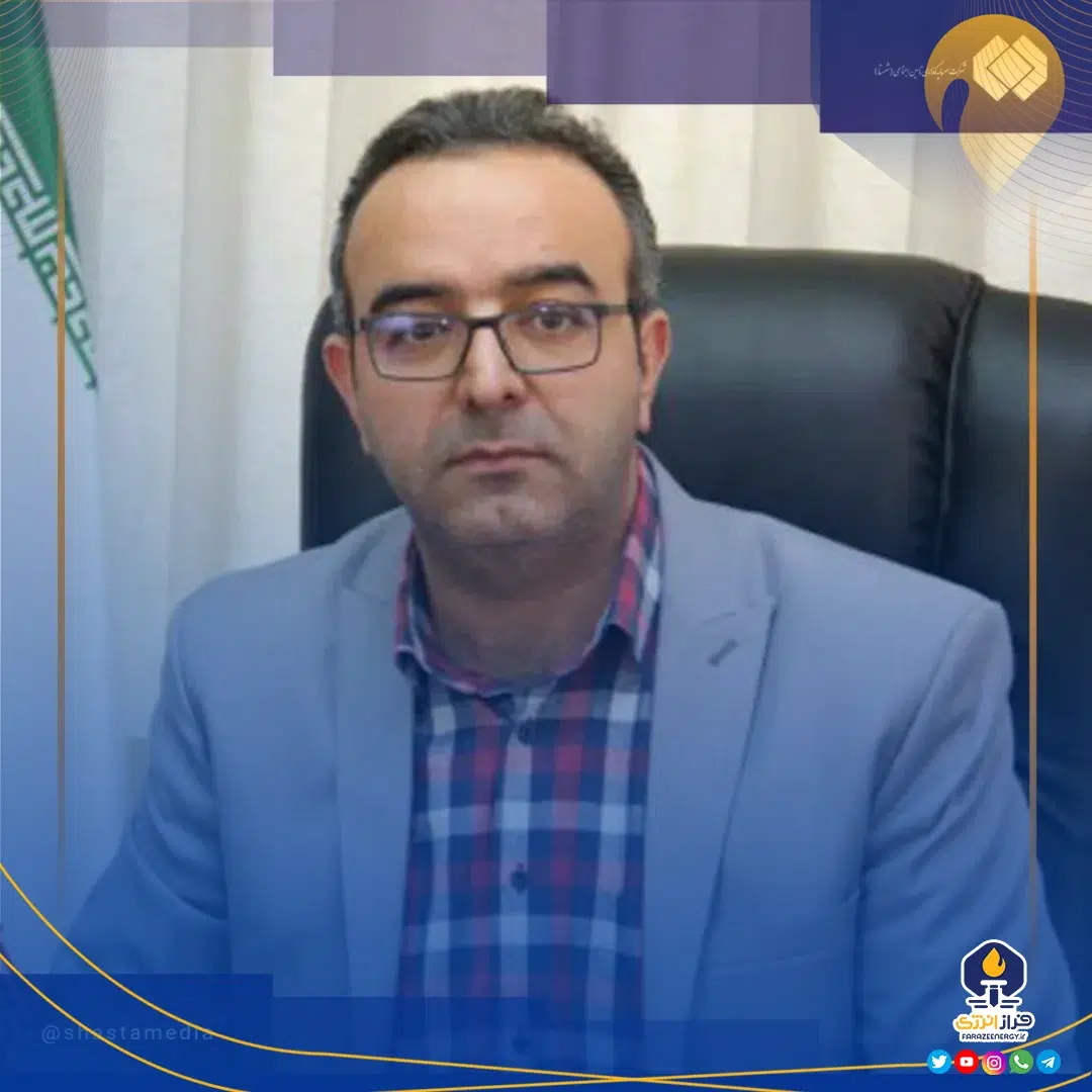 سرپرست شرکت افق تامین انرژی سبز منصوب شد سرپرست شرکت افق تامین انرژی سبز منصوب شد