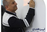 رفیقدوست: پتروشیمی فنآوران مسئولیت اجتماعی را در مسیر آموزش و توسعه پایدار متمرکز کرده است رفیقدوست: پتروشیمی فنآوران مسئولیت اجتماعی را در مسیر آموزش و توسعه پایدار متمرکز کرده است