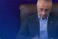 پیام تبریک مدیرعامل پتروشیمی بندرامام به مناسبت روز خبرنگار