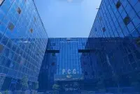 ترکیب هیئت مدیره شرکت بازرگانی پتروشیمی به ثبت رسمی رسید ترکیب هیئت مدیره شرکت بازرگانی پتروشیمی به ثبت رسمی رسید