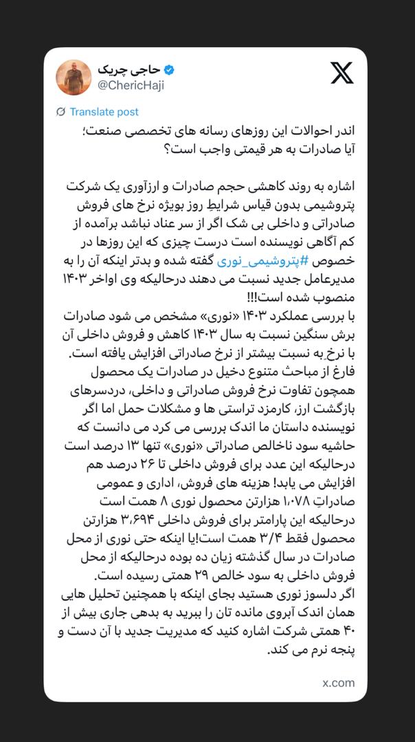 آیا صادرات به هر قیمتی واجب است؟ آیا صادرات به هر قیمتی واجب است؟