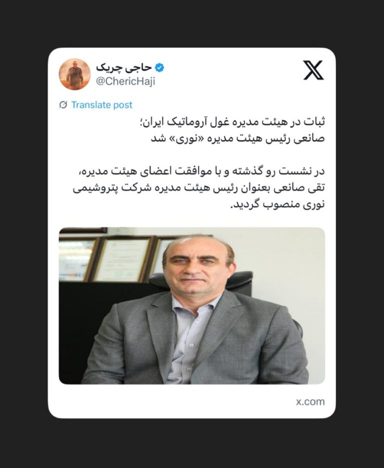 صانعی رئیس هیئت مدیره «نوری» شد