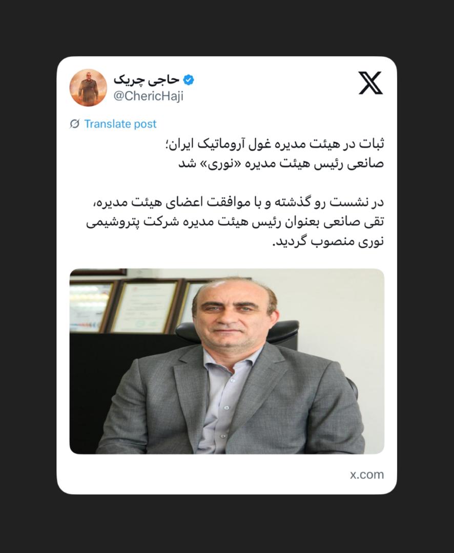 صانعی رئیس هیئت مدیره «نوری» شد صانعی رئیس هیئت مدیره «نوری» شد