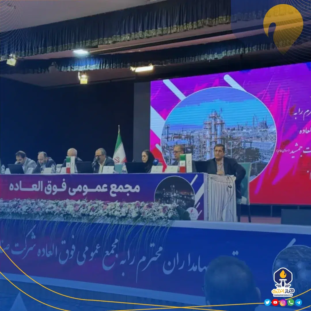 افزایش سرمایه ۲۶۰ میلیارد تومانی شجم برای ساخت پروژه بوتادین افزایش سرمایه ۲۶۰ میلیارد تومانی شجم برای ساخت پروژه بوتادین