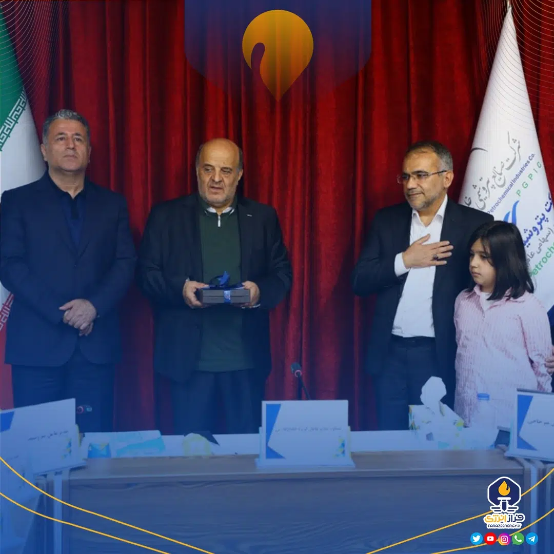 معارفه مدیران عامل شرکت‌های پتروشیمی پارس، پتروشیمی هنگام و مبین انرژی برگزار شد