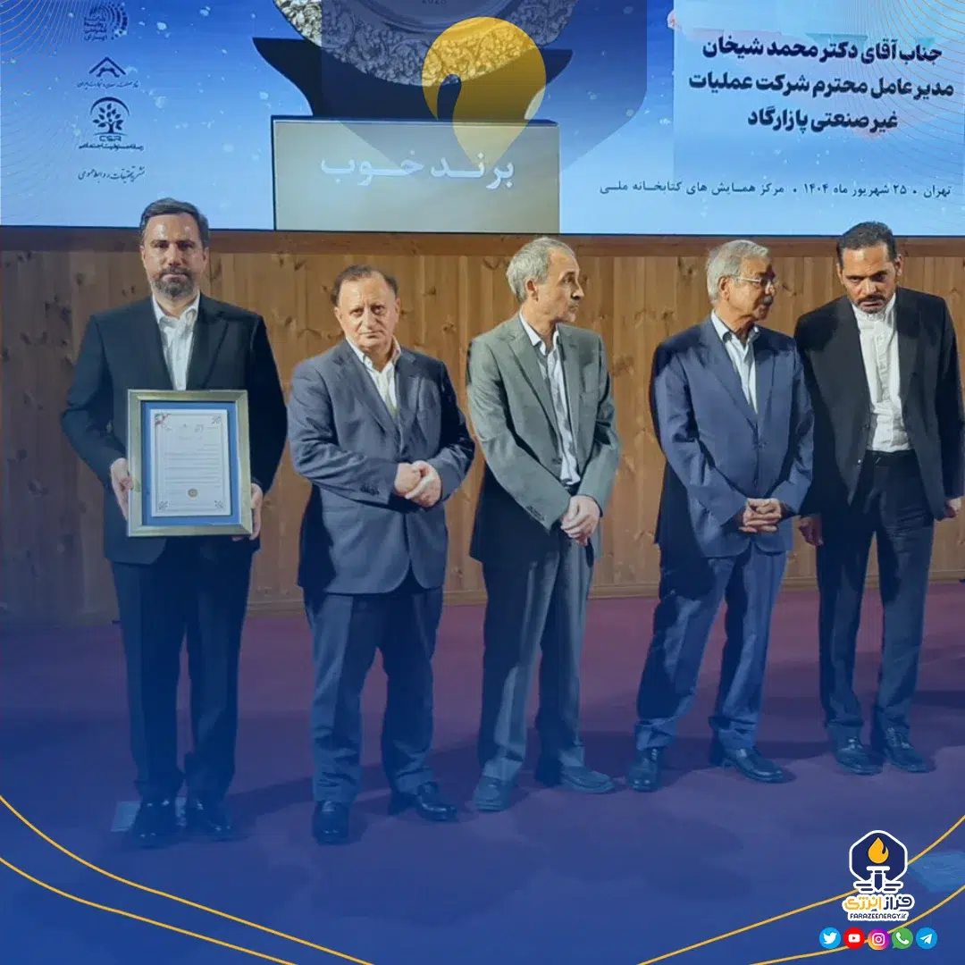 نشان عالی مسئولیت اجتماعی کشور به مدیرعامل شرکت پازارگاد رسید