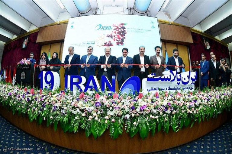 نوزدهمین نمایشگاه بین‌المللی ایران‌پلاست آغاز به‌کار کرد