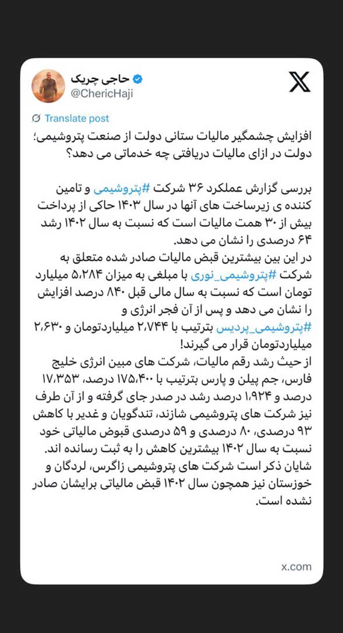 دولت در ازای مالیات دریافتی چه خدماتی ارائه میدهد دولت در ازای مالیات دریافتی چه خدماتی ارائه میدهد