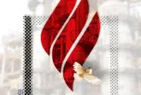 ۱۴ شهریورماه سالروز تاسیس پتروشیمی کیمیای پارس خاورمیانه گرامی باد ۱۴ شهریورماه سالروز تاسیس پتروشیمی کیمیای پارس خاورمیانه گرامی باد