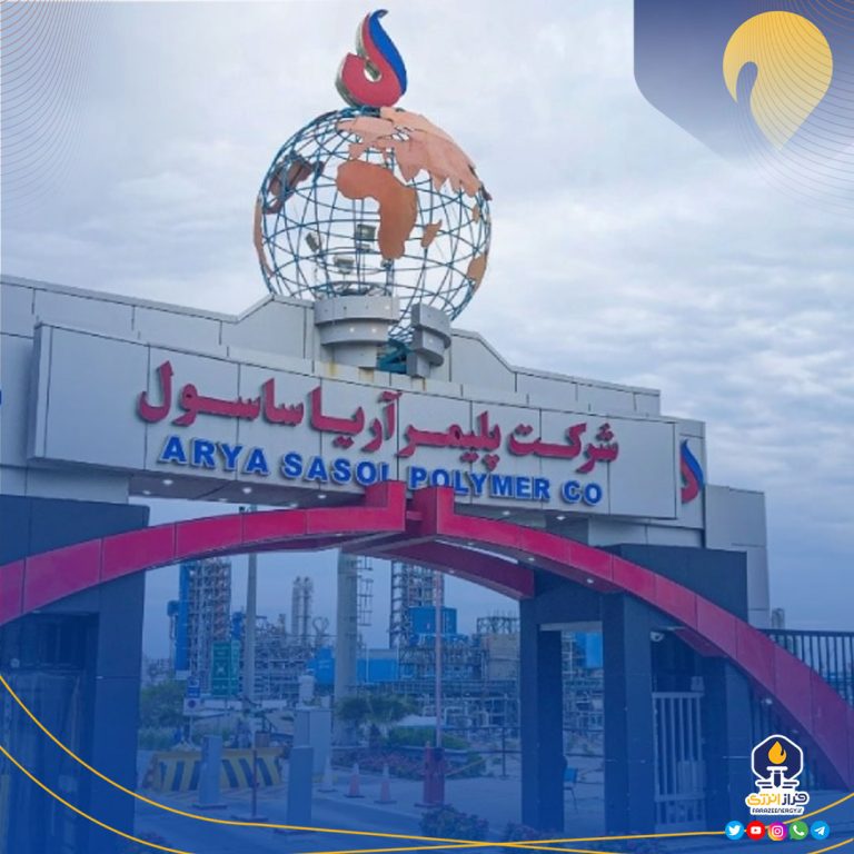 تولید «آریا» متوقف شد