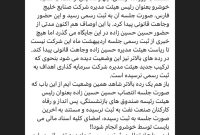 این سطح از تعلل در ثبت و رسمیت دادن به تغییراتی در این سطح چه علتی می تواند داشته باشد؟! این سطح از تعلل در ثبت و رسمیت دادن به تغییراتی در این سطح چه علتی می تواند داشته باشد؟!