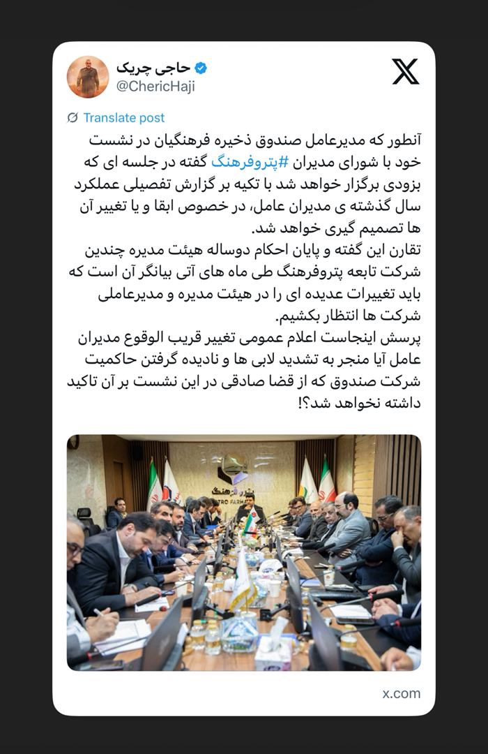 آیا منجر به تشدید لابیها و نادیده گرفتن حاکمیت شرکت صندوق که از قضا صادقی در این نشست بر آن تاکید داشته نخواهد شد؟! آیا منجر به تشدید لابیها و نادیده گرفتن حاکمیت شرکت صندوق که از قضا صادقی در این نشست بر آن تاکید داشته نخواهد شد؟!