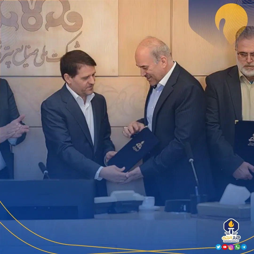 مجری و نماینده شرکت ملی صنایع پتروشیمی در خط لوله انتقال اتیلن غرب کشور منصوب شد مجری و نماینده شرکت ملی صنایع پتروشیمی در خط لوله انتقال اتیلن غرب کشور منصوب شد