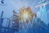 شکسته شدن رکورد ۱۹ساله تولید در واحد الفین مارون