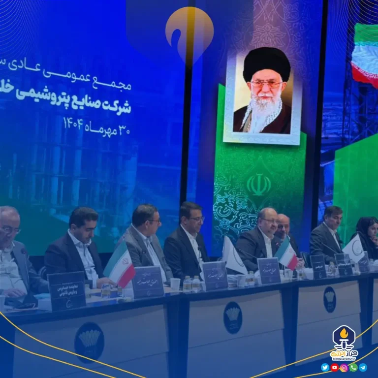 رشد ۶۳ درصدی سود خالص غول پتروشیمی ایران