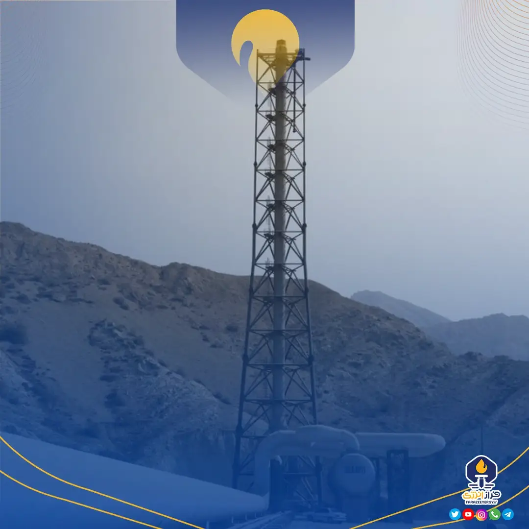 آیین رونمایی از نخستین پلتفرم هوشمند پایش مشعل (فلر) در آریاساسول برگزار شد آیین رونمایی از نخستین پلتفرم هوشمند پایش مشعل (فلر) در آریاساسول برگزار شد